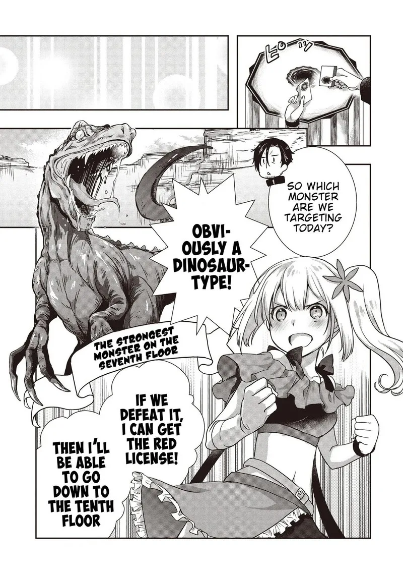 Moto Saikyo Tansakusha no Ojisan. Bishojo Haishinsha o Tasukete Obazuri Shite Shimatta Chapter 2 page 11