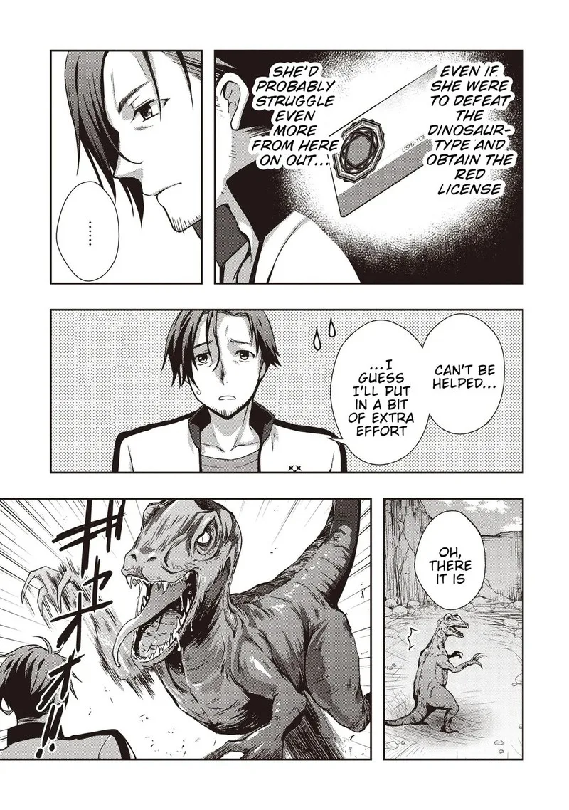 Moto Saikyo Tansakusha no Ojisan. Bishojo Haishinsha o Tasukete Obazuri Shite Shimatta Chapter 2 page 15