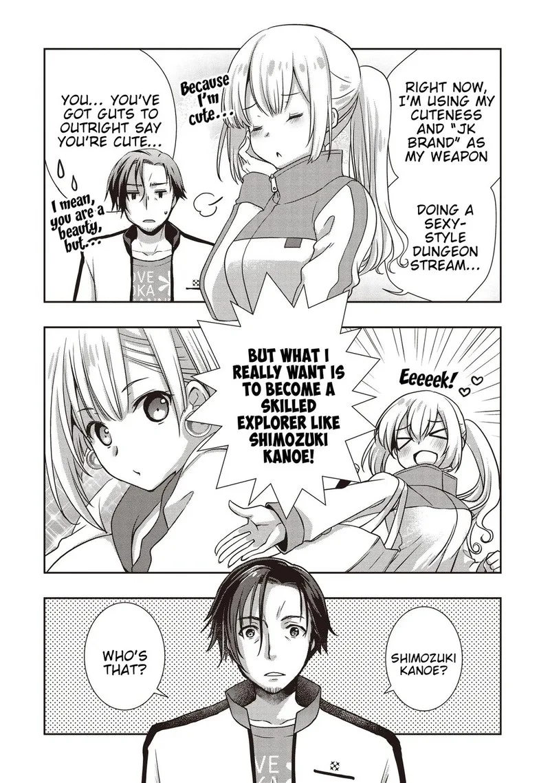 Moto Saikyo Tansakusha no Ojisan. Bishojo Haishinsha o Tasukete Obazuri Shite Shimatta Chapter 3 page 4