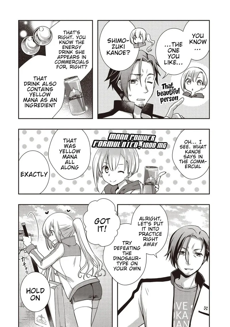Moto Saikyo Tansakusha no Ojisan. Bishojo Haishinsha o Tasukete Obazuri Shite Shimatta Chapter 3 page 22