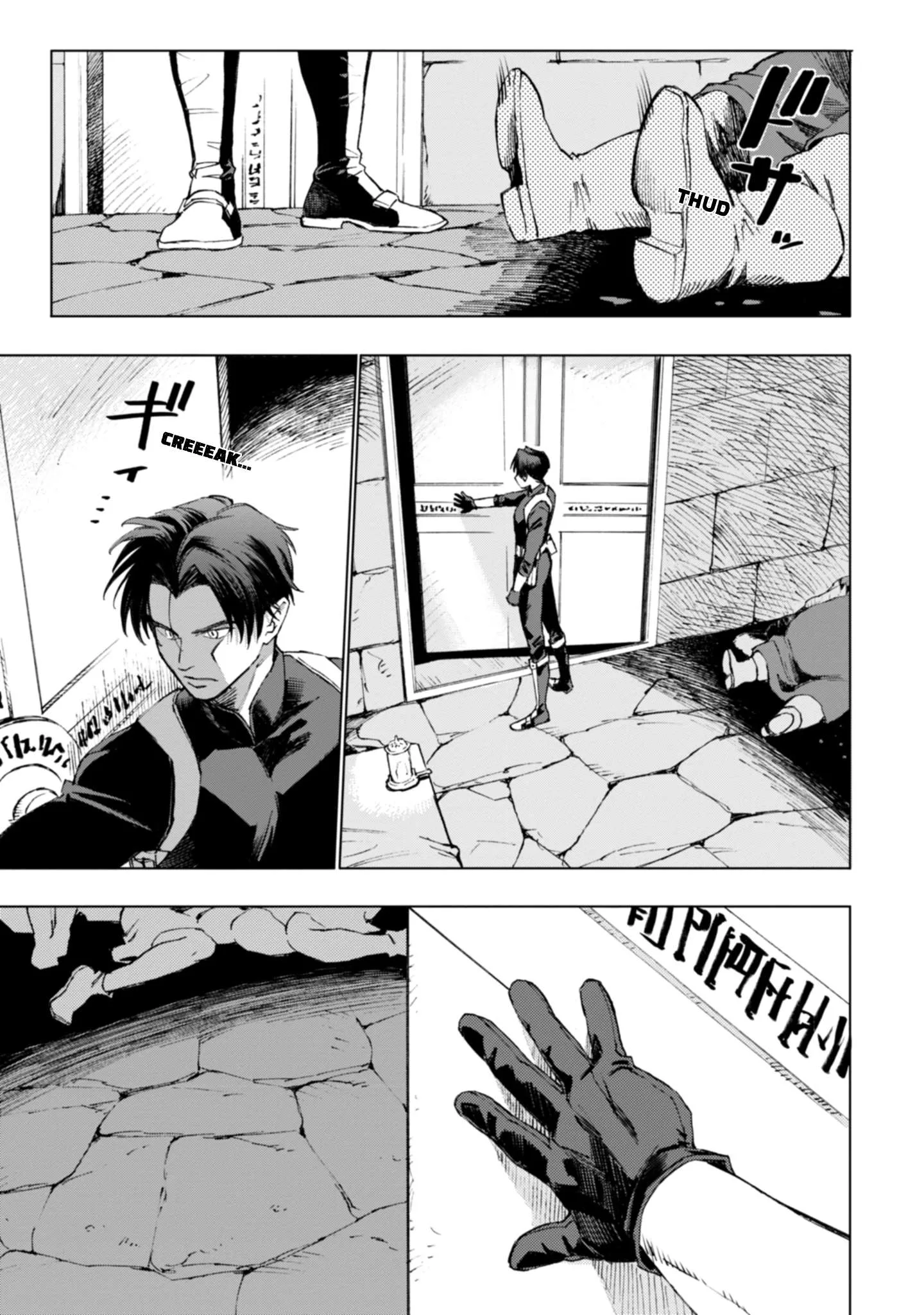 Moto Saikyou Ansatsusha wa Inaka de Hissori Shinpu ni Naru ~Dai-shusse Shita Oshiego-tachi ni Shitawareu Ossan ga An'yakusuru Hanashi~ Chapter 0 page 8