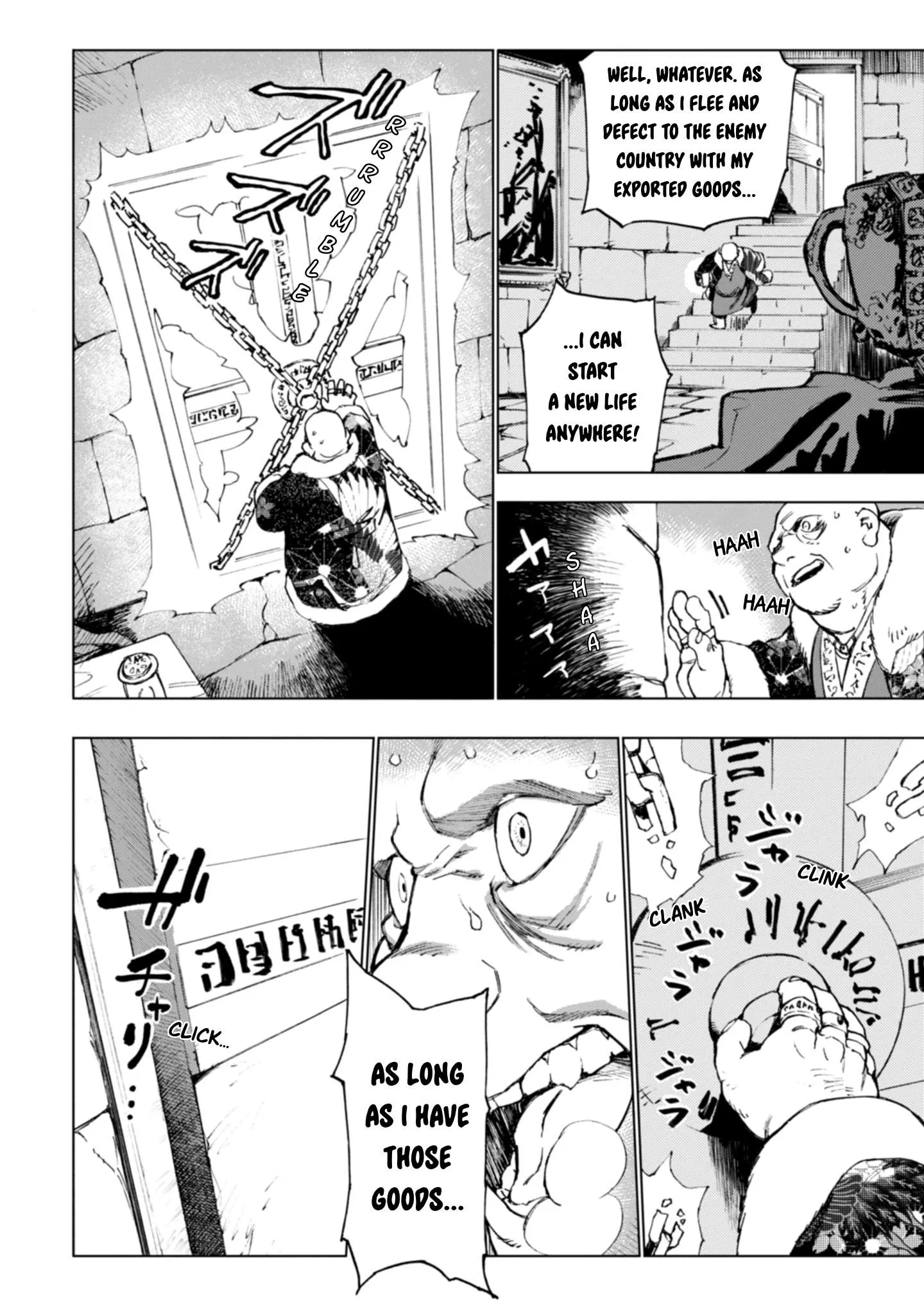 Moto Saikyou Ansatsusha wa Inaka de Hissori Shinpu ni Naru ~Dai-shusse Shita Oshiego-tachi ni Shitawareu Ossan ga An'yakusuru Hanashi~ Chapter 0 page 3