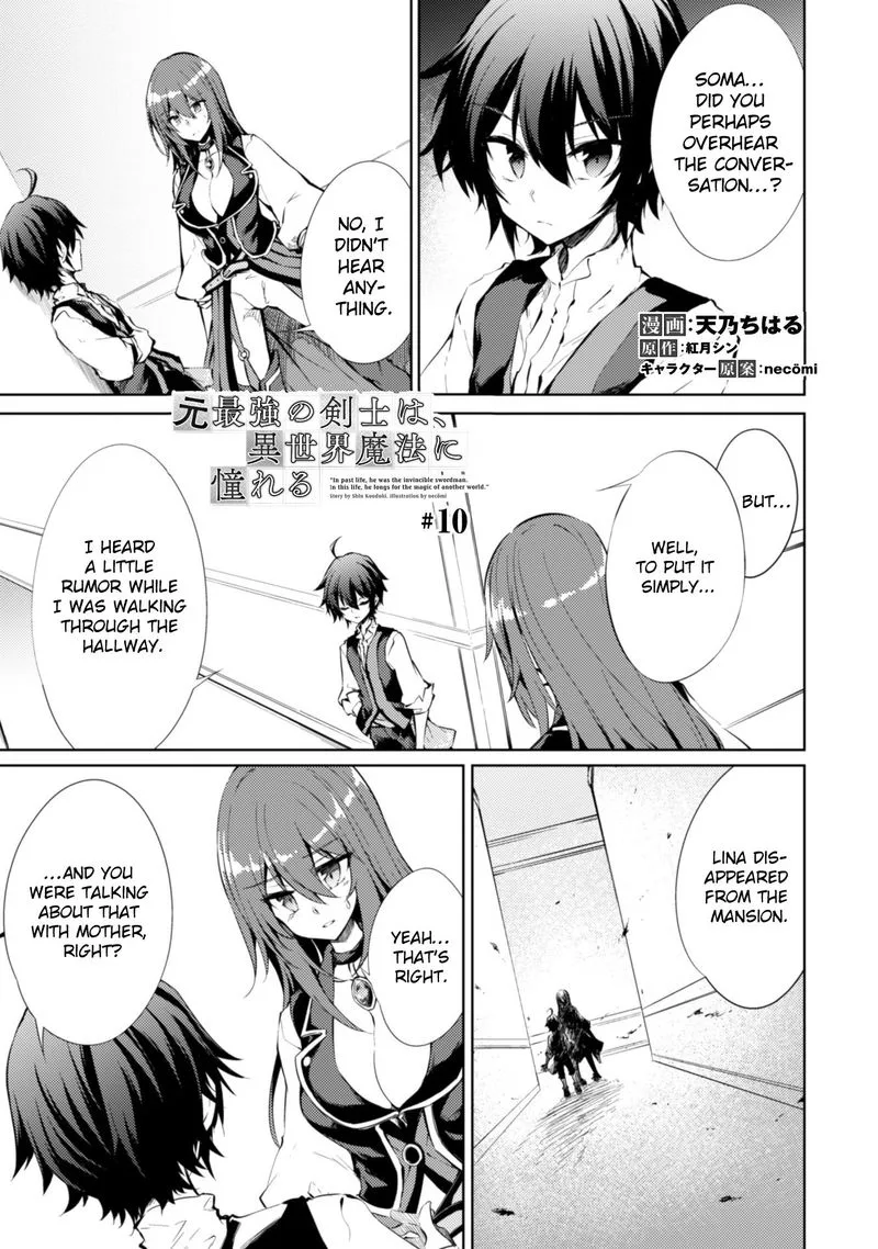 Moto Saikyou no Kenshi wa, Isekai Mahou ni Akogareru Chapter 10 page 1