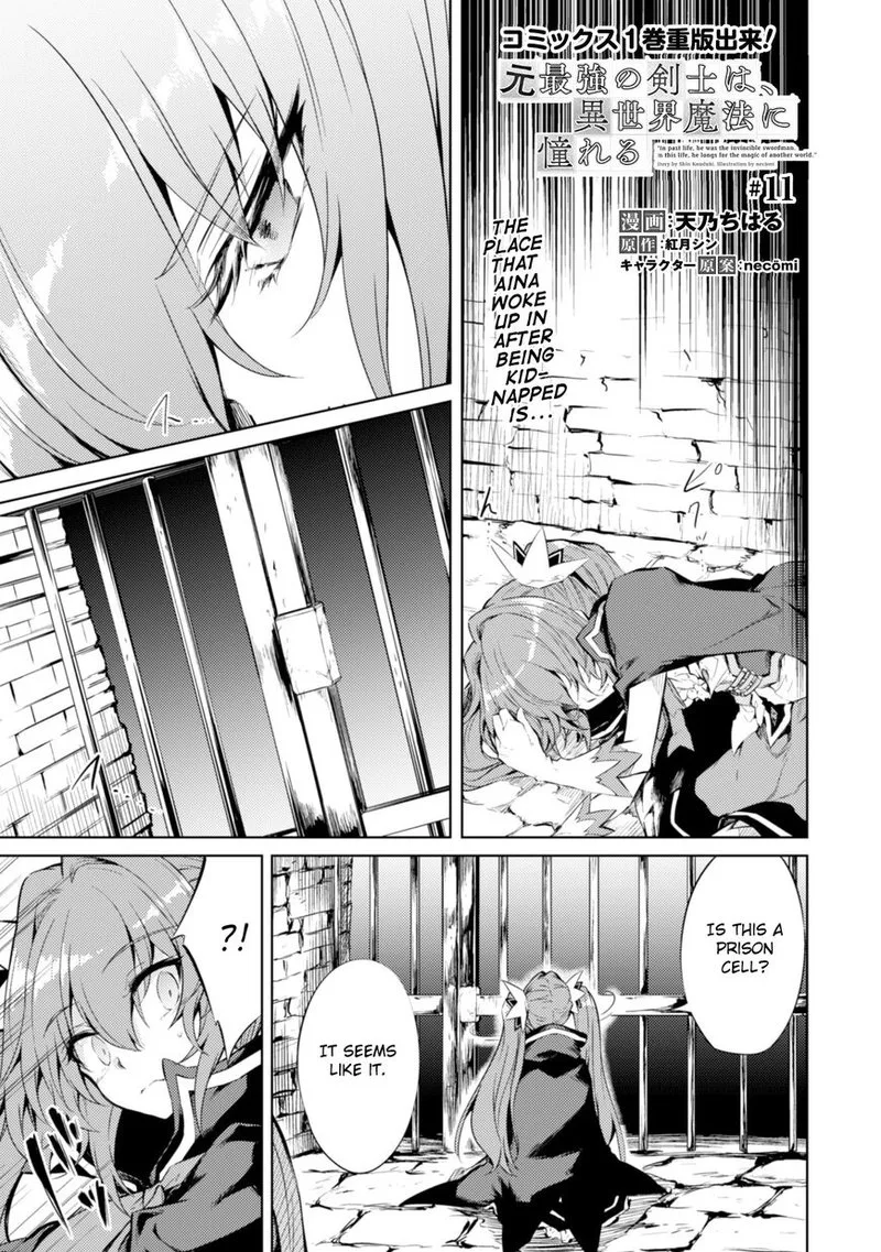 Moto Saikyou no Kenshi wa, Isekai Mahou ni Akogareru Chapter 11 page 1