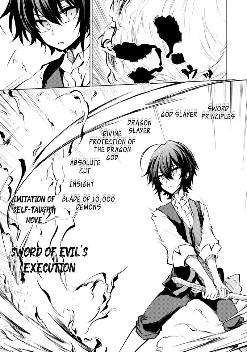 Moto Saikyou no Kenshi wa, Isekai Mahou ni Akogareru Chapter 12 page 7