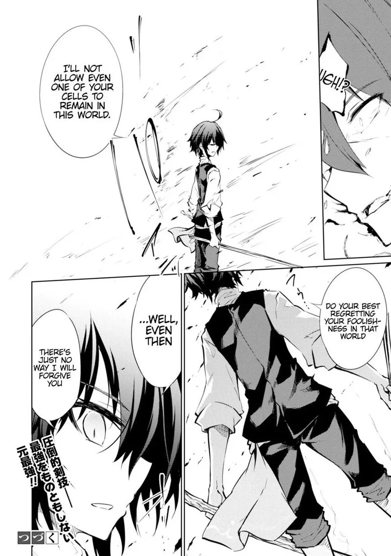 Moto Saikyou no Kenshi wa, Isekai Mahou ni Akogareru Chapter 13 page 16