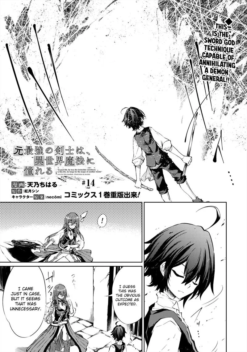 Moto Saikyou no Kenshi wa, Isekai Mahou ni Akogareru Chapter 14 page 1