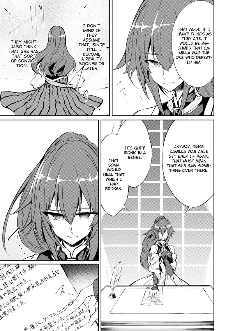 Moto Saikyou no Kenshi wa, Isekai Mahou ni Akogareru Chapter 14 page 7