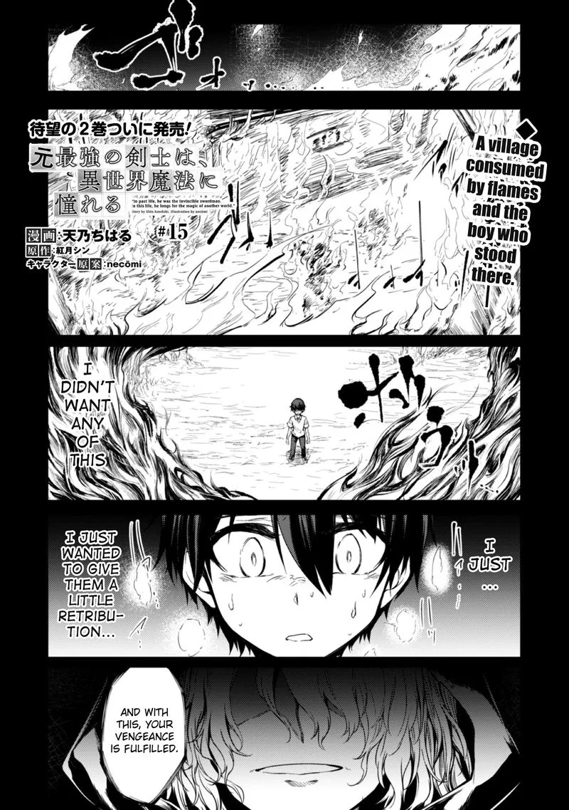 Moto Saikyou no Kenshi wa, Isekai Mahou ni Akogareru Chapter 15 page 1