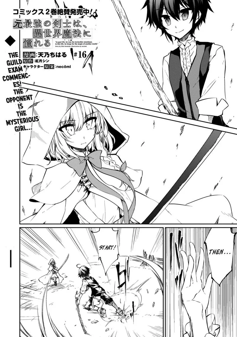 Moto Saikyou no Kenshi wa, Isekai Mahou ni Akogareru Chapter 16 page 1