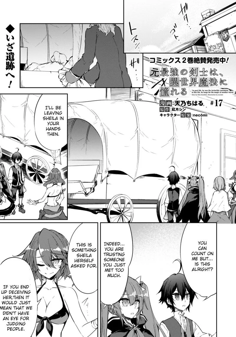 Moto Saikyou no Kenshi wa, Isekai Mahou ni Akogareru Chapter 17 page 1