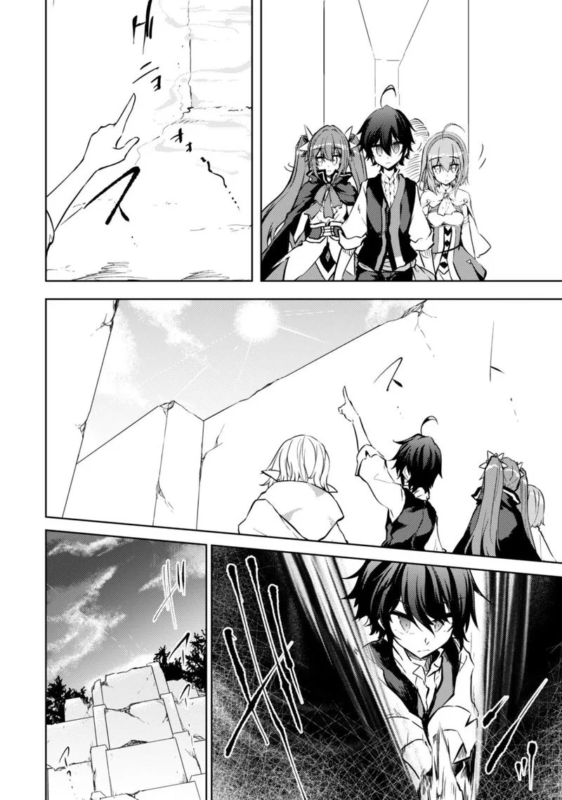 Moto Saikyou no Kenshi wa, Isekai Mahou ni Akogareru Chapter 17 page 12