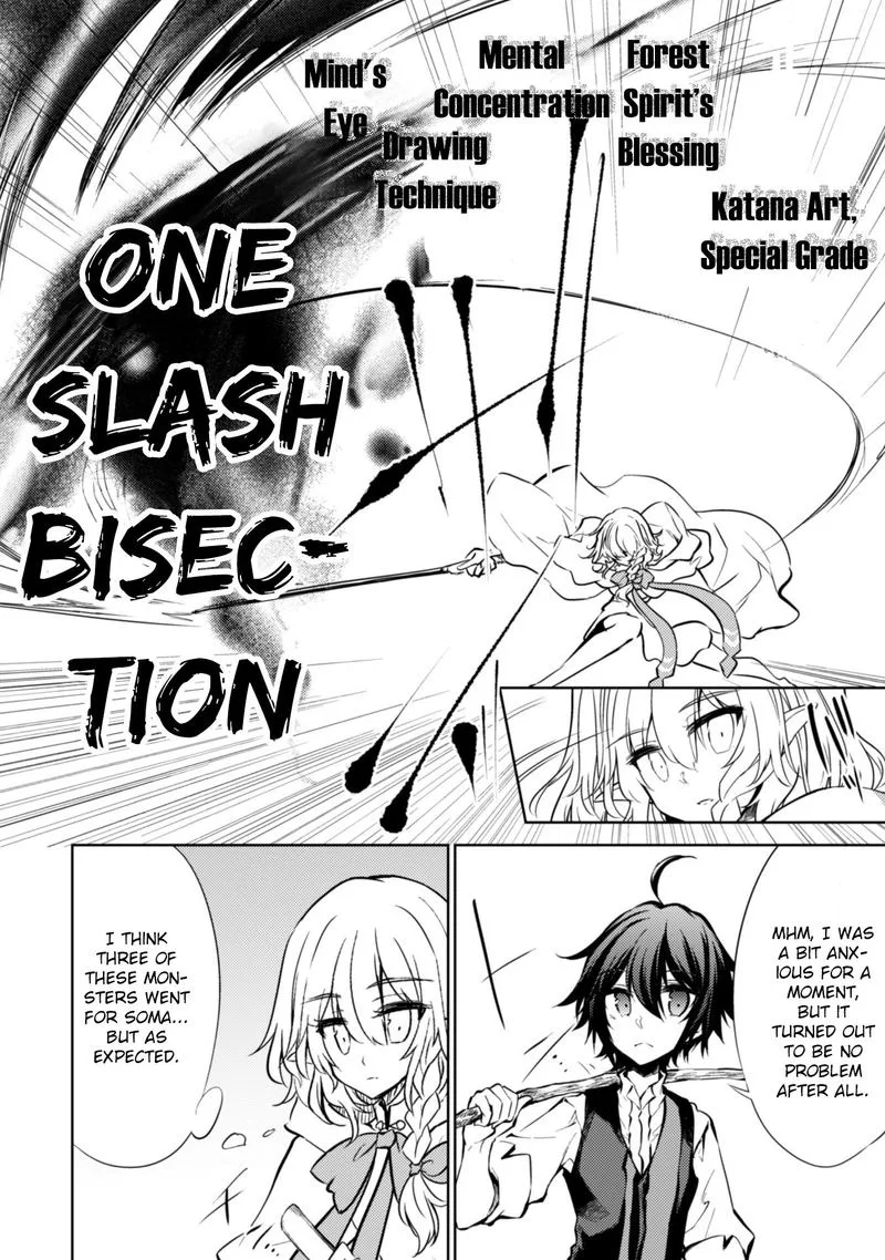 Moto Saikyou no Kenshi wa, Isekai Mahou ni Akogareru Chapter 17 page 8