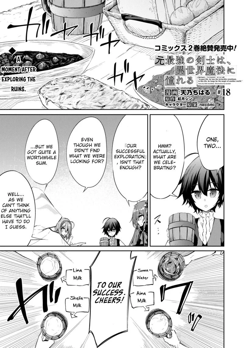 Moto Saikyou no Kenshi wa, Isekai Mahou ni Akogareru Chapter 18 page 1