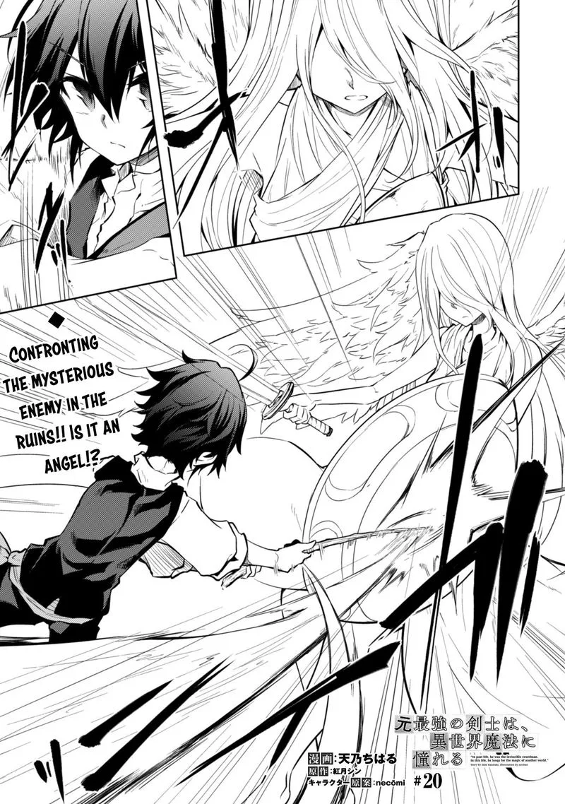 Moto Saikyou no Kenshi wa, Isekai Mahou ni Akogareru Chapter 20 page 1