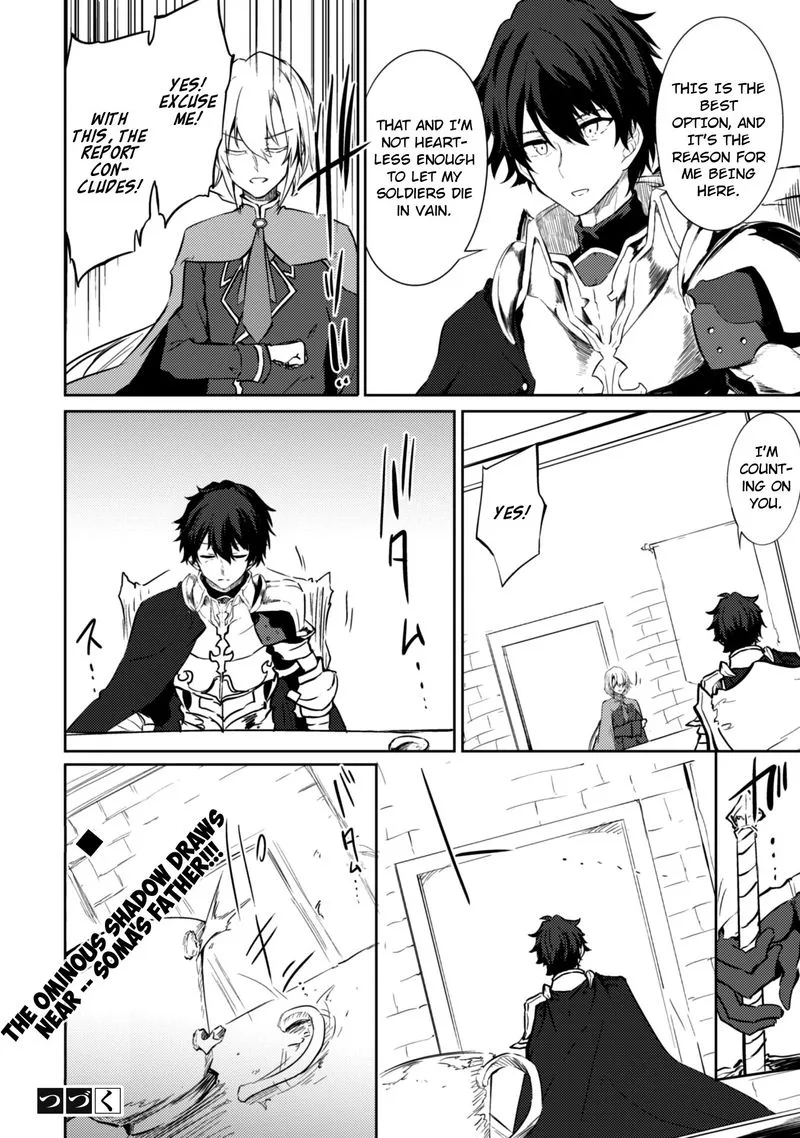Moto Saikyou no Kenshi wa, Isekai Mahou ni Akogareru Chapter 21 page 22