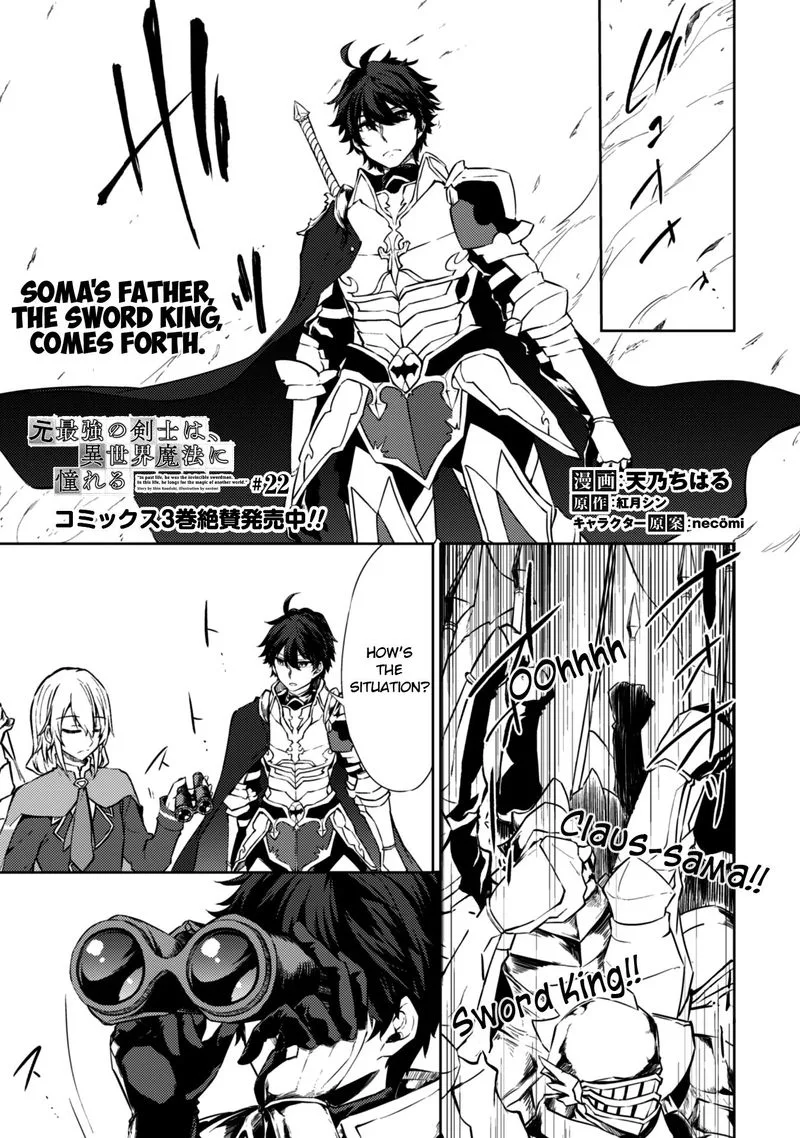 Moto Saikyou no Kenshi wa, Isekai Mahou ni Akogareru Chapter 22 page 1