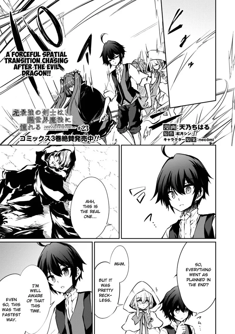 Moto Saikyou no Kenshi wa, Isekai Mahou ni Akogareru Chapter 23 page 1