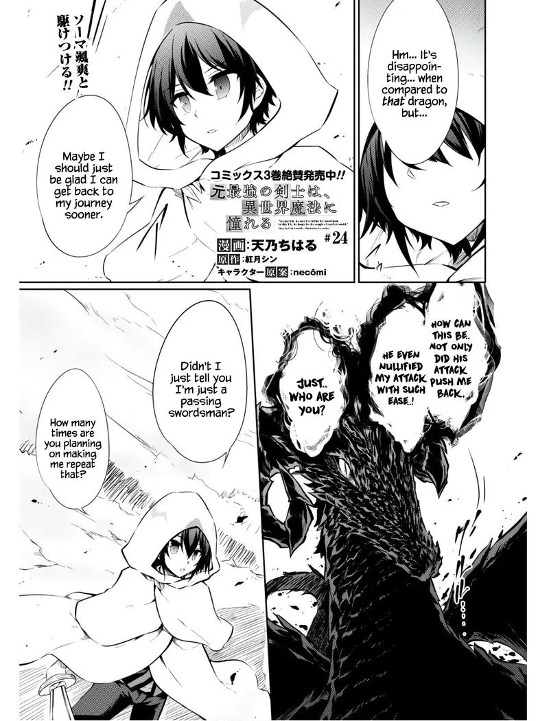Moto Saikyou no Kenshi wa, Isekai Mahou ni Akogareru Chapter 24 page 2