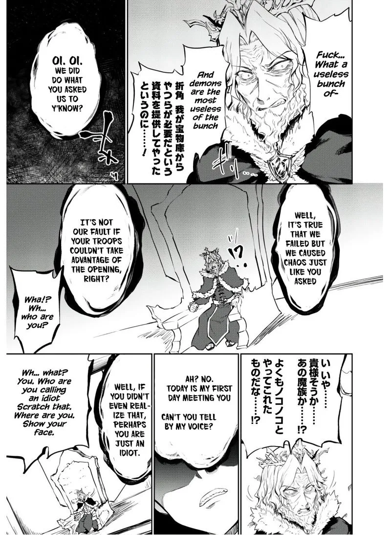 Moto Saikyou no Kenshi wa, Isekai Mahou ni Akogareru Chapter 25 page 24