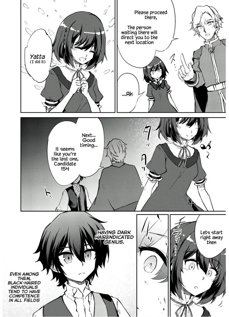 Moto Saikyou no Kenshi wa, Isekai Mahou ni Akogareru Chapter 26 page 13