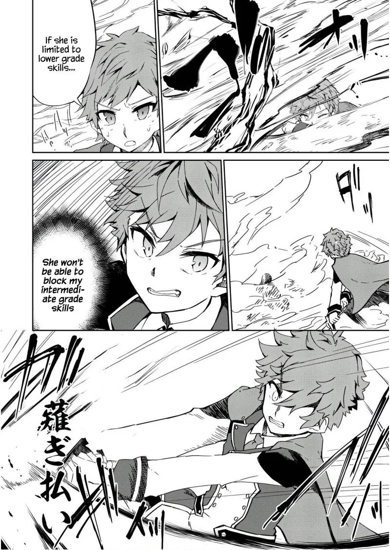 Moto Saikyou no Kenshi wa, Isekai Mahou ni Akogareru Chapter 27 page 25
