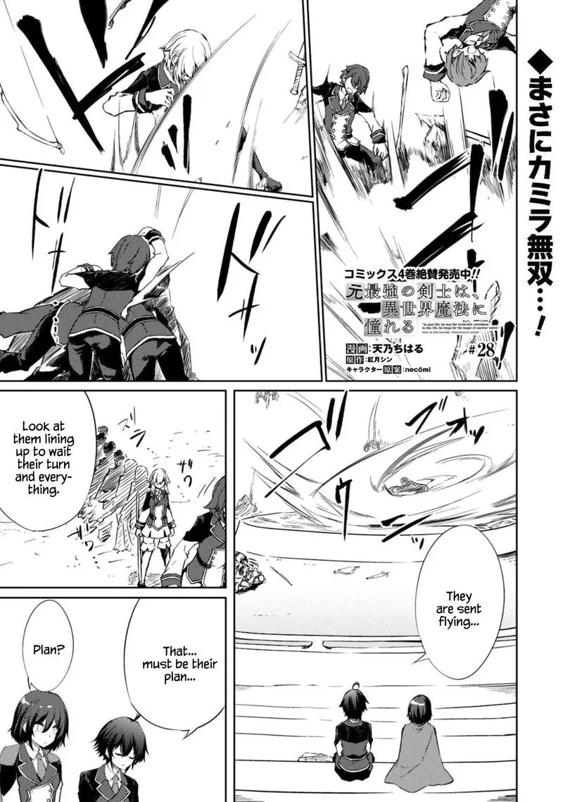 Moto Saikyou no Kenshi wa, Isekai Mahou ni Akogareru Chapter 28 page 1