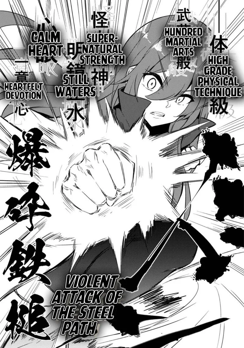 Moto Saikyou no Kenshi wa, Isekai Mahou ni Akogareru Chapter 28 page 15