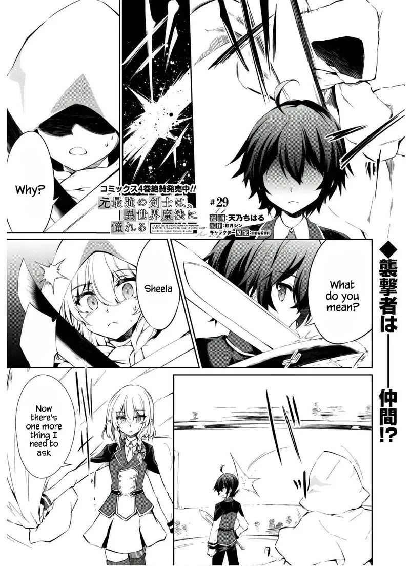Moto Saikyou no Kenshi wa, Isekai Mahou ni Akogareru Chapter 29 page 1