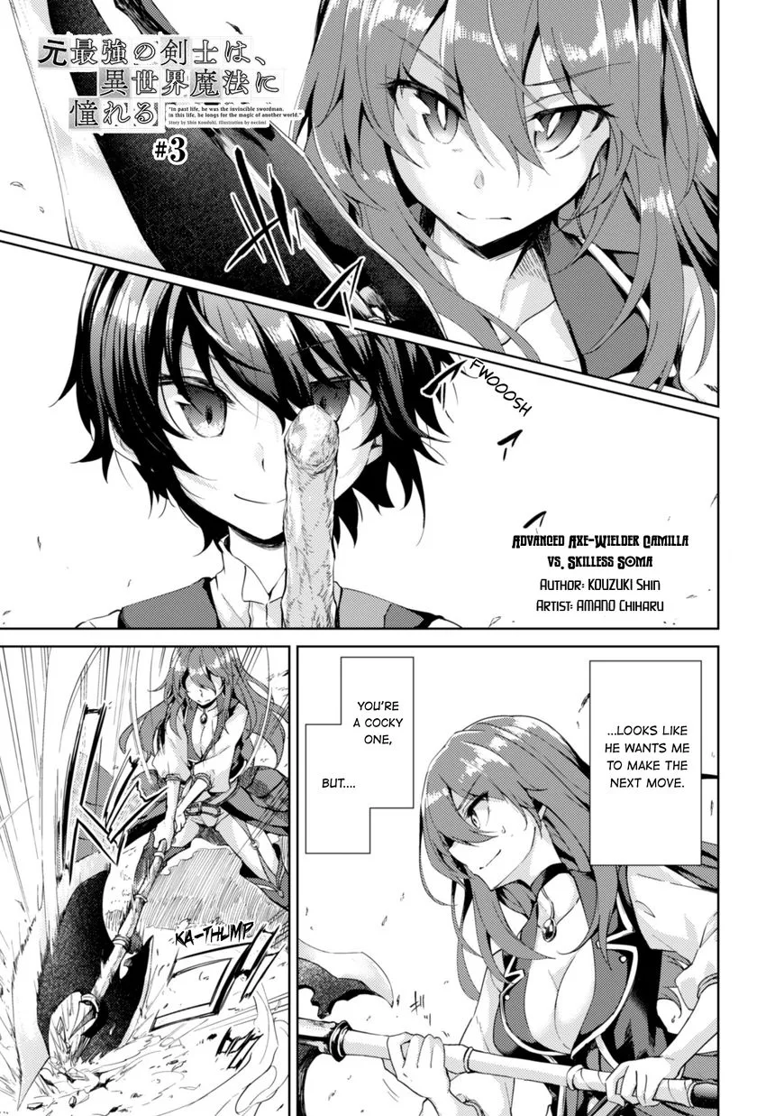 Moto Saikyou no Kenshi wa, Isekai Mahou ni Akogareru Chapter 3 page 2