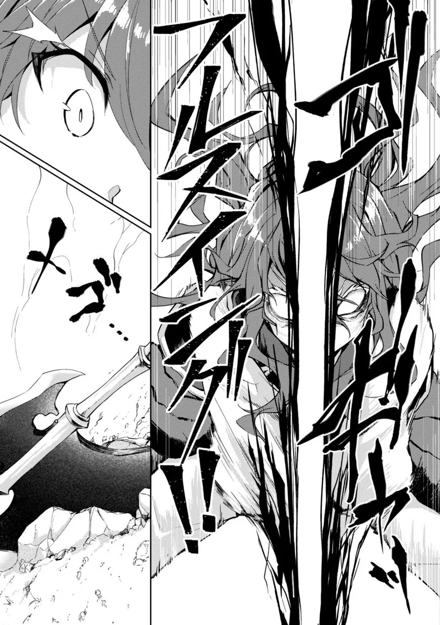 Moto Saikyou no Kenshi wa, Isekai Mahou ni Akogareru Chapter 3 page 4