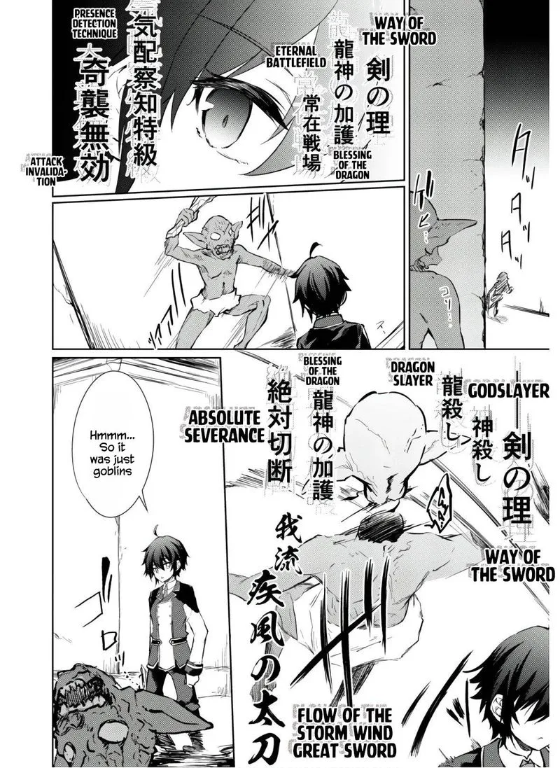 Moto Saikyou no Kenshi wa, Isekai Mahou ni Akogareru Chapter 30 page 12