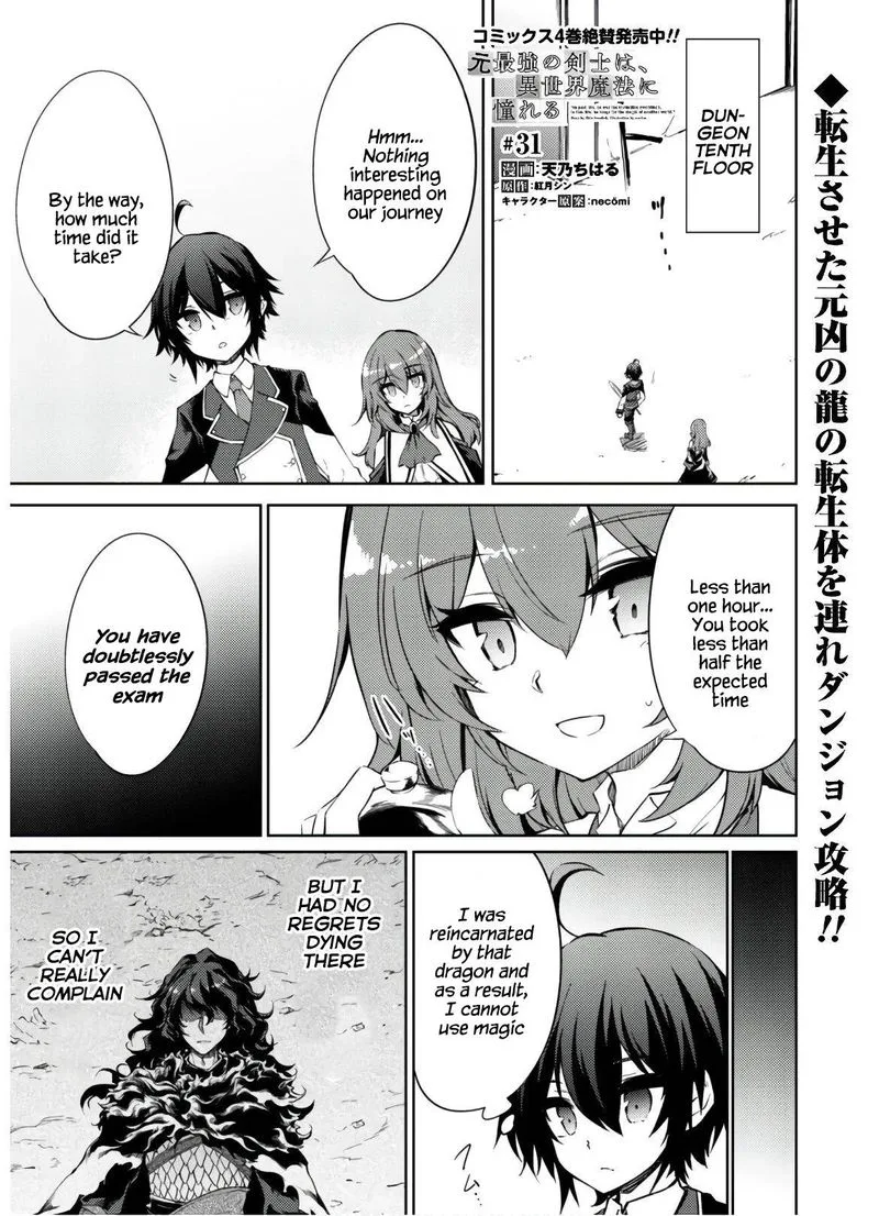 Moto Saikyou no Kenshi wa, Isekai Mahou ni Akogareru Chapter 31 page 1