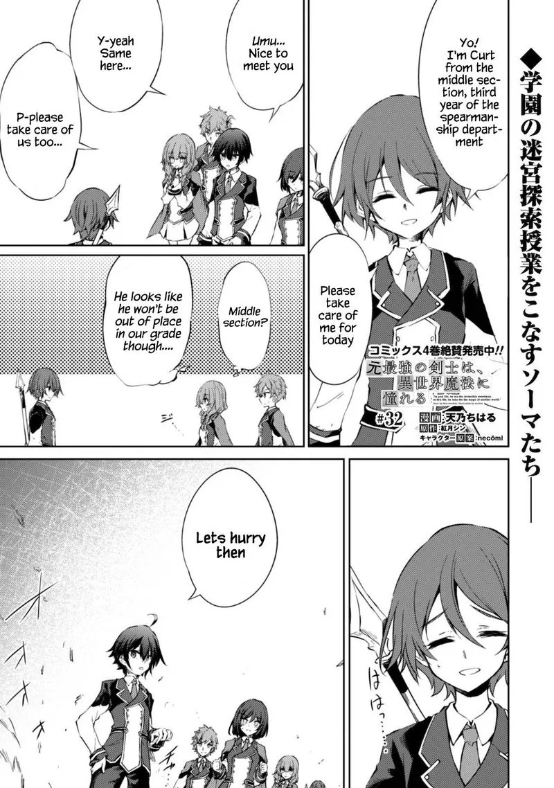 Moto Saikyou no Kenshi wa, Isekai Mahou ni Akogareru Chapter 32 page 2