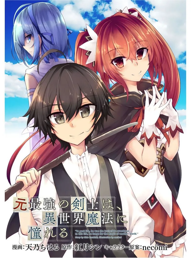 Moto Saikyou no Kenshi wa, Isekai Mahou ni Akogareru Chapter 34 page 1