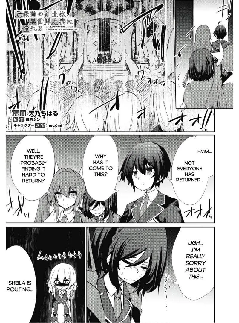 Moto Saikyou no Kenshi wa, Isekai Mahou ni Akogareru Chapter 34 page 2