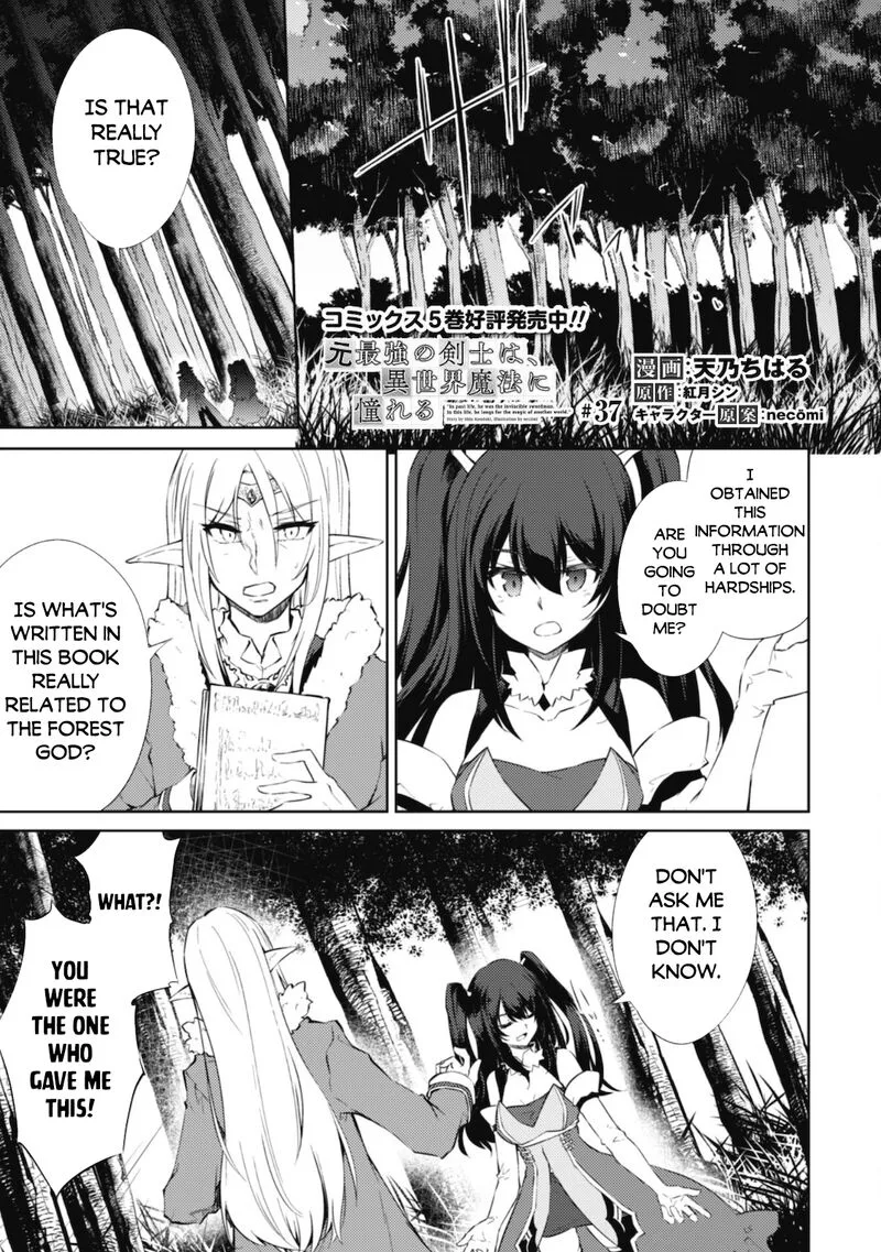 Moto Saikyou no Kenshi wa, Isekai Mahou ni Akogareru Chapter 37 page 1
