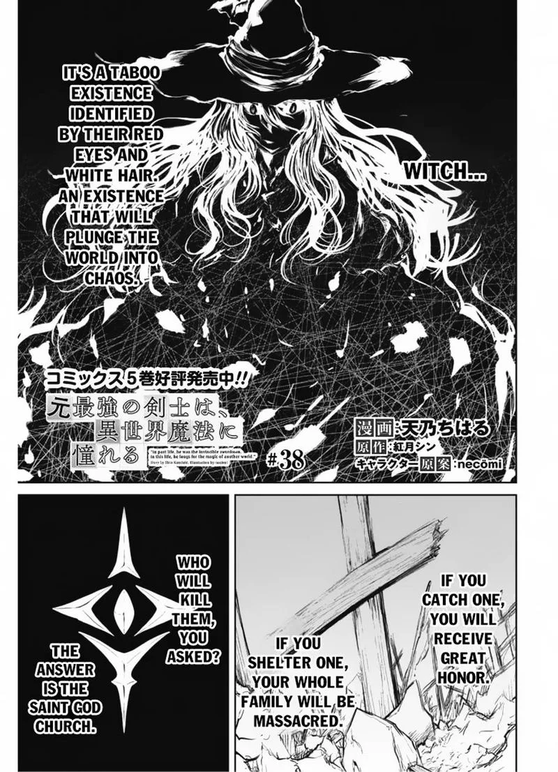Moto Saikyou no Kenshi wa, Isekai Mahou ni Akogareru Chapter 38 page 1