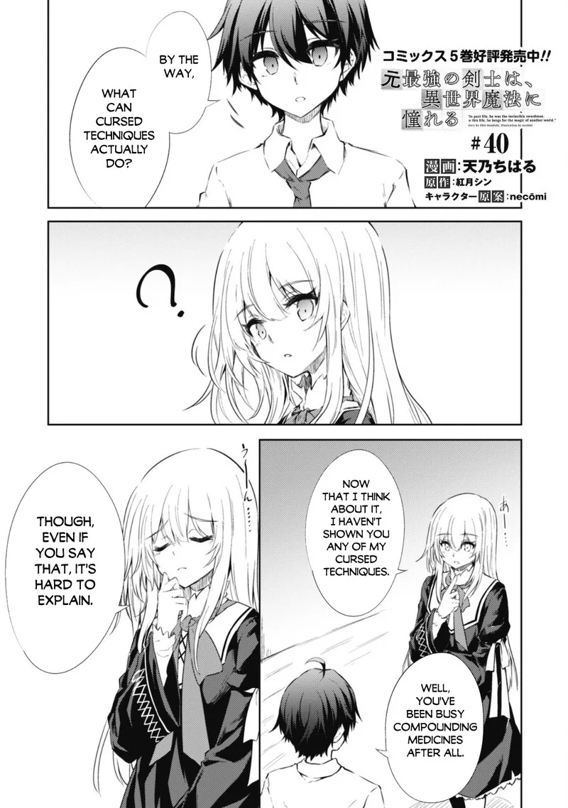 Moto Saikyou no Kenshi wa, Isekai Mahou ni Akogareru Chapter 40 page 1