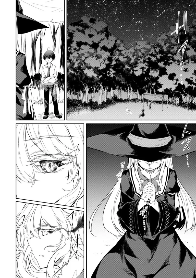 Moto Saikyou no Kenshi wa, Isekai Mahou ni Akogareru Chapter 40 page 4