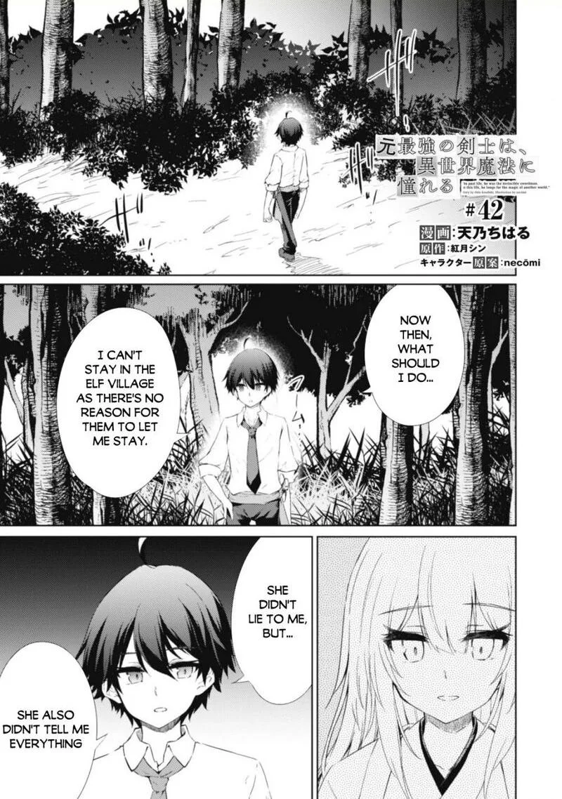 Moto Saikyou no Kenshi wa, Isekai Mahou ni Akogareru Chapter 42 page 1