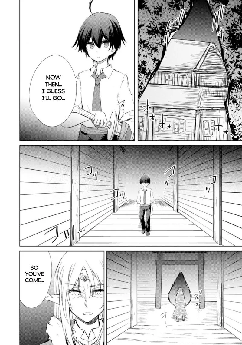Moto Saikyou no Kenshi wa, Isekai Mahou ni Akogareru Chapter 42 page 14