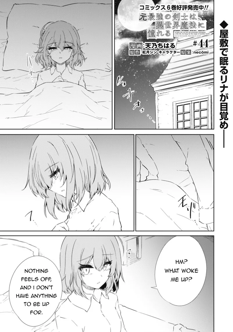 Moto Saikyou no Kenshi wa, Isekai Mahou ni Akogareru Chapter 44 page 2