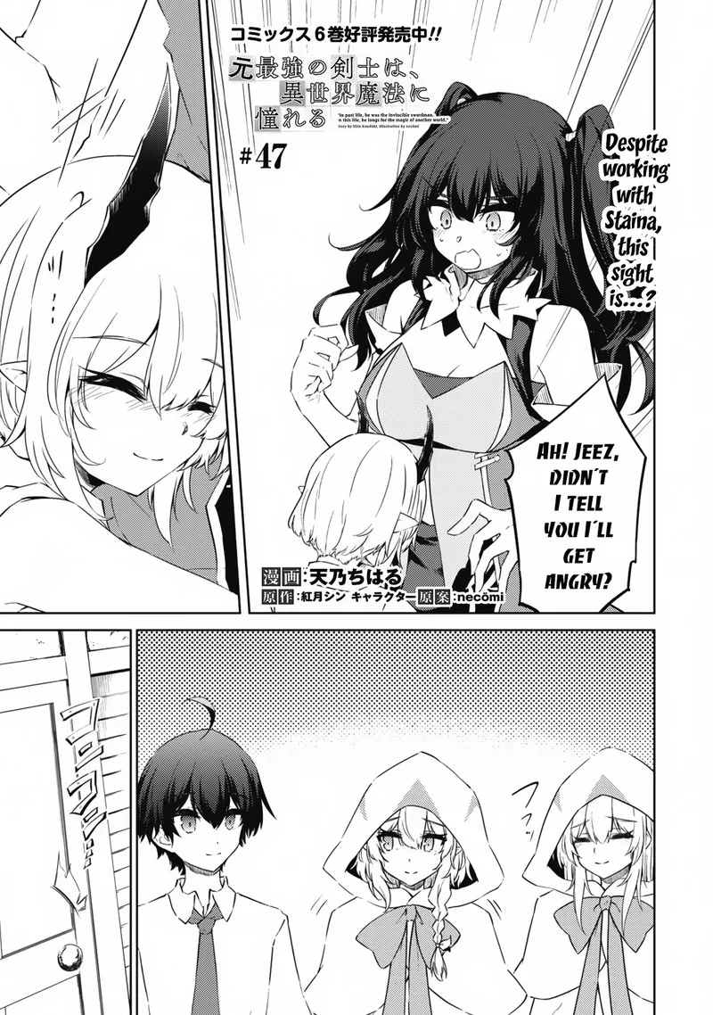 Moto Saikyou no Kenshi wa, Isekai Mahou ni Akogareru Chapter 47 page 1