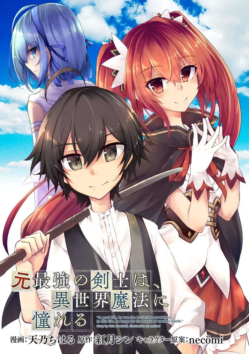 Moto Saikyou no Kenshi wa, Isekai Mahou ni Akogareru Chapter 5 page 1