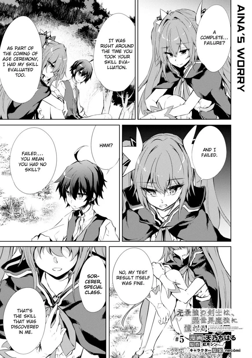 Moto Saikyou no Kenshi wa, Isekai Mahou ni Akogareru Chapter 5 page 2