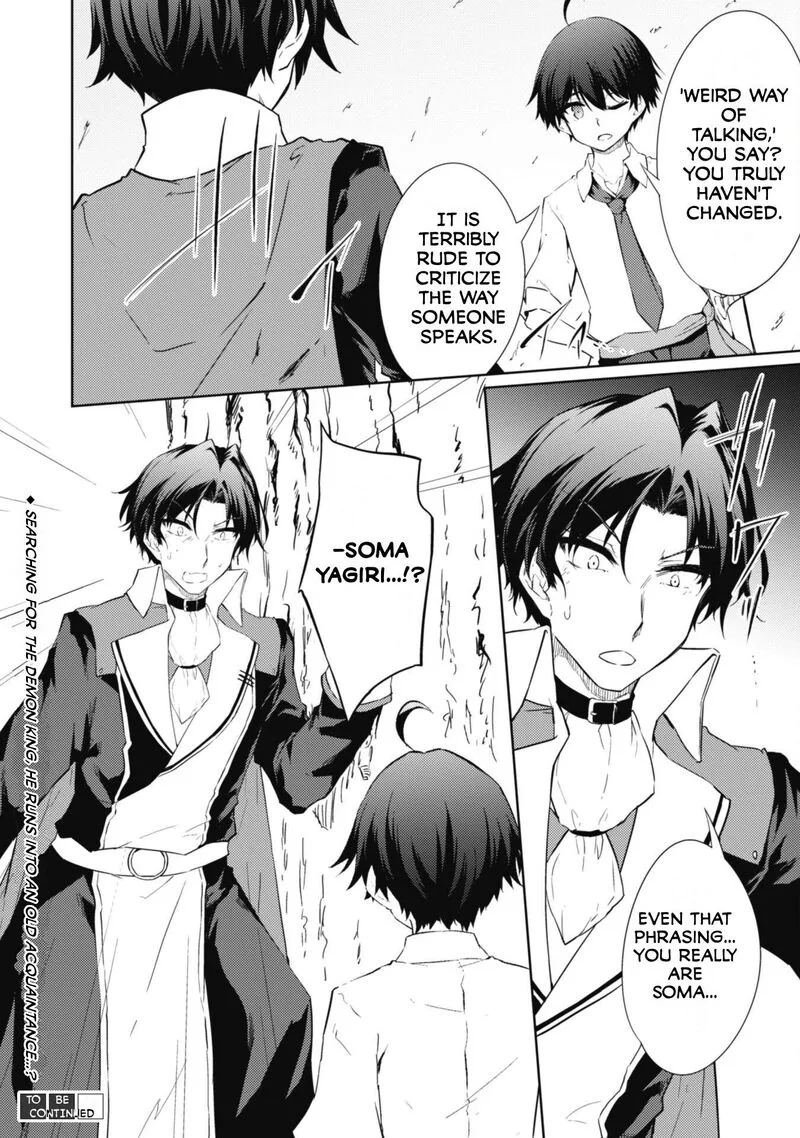 Moto Saikyou no Kenshi wa, Isekai Mahou ni Akogareru Chapter 52 page 25