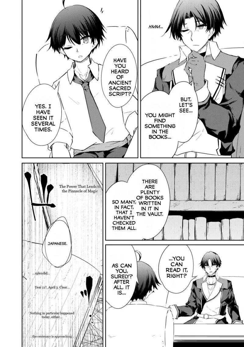 Moto Saikyou no Kenshi wa, Isekai Mahou ni Akogareru Chapter 55 page 5