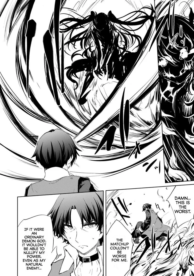 Moto Saikyou no Kenshi wa, Isekai Mahou ni Akogareru Chapter 57 page 23