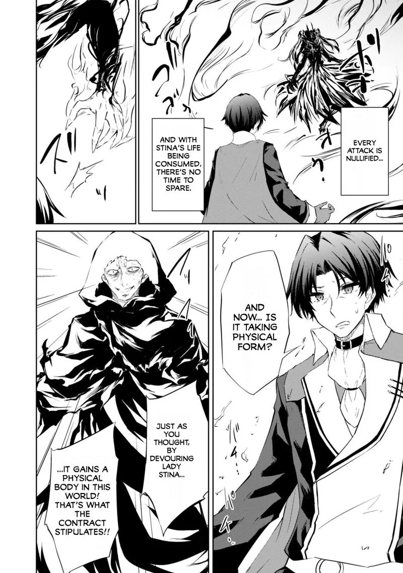 Moto Saikyou no Kenshi wa, Isekai Mahou ni Akogareru Chapter 58 page 4